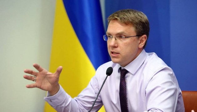 На популяризацію України за кордоном цьогоріч витратять 35 мільйонів - МІП