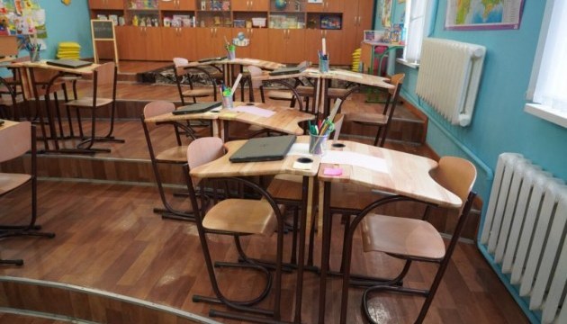 Уряд спрямував субвенцію на Нову українську школу в регіони