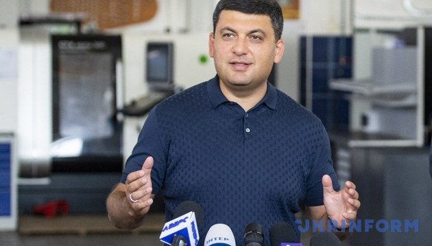 Groysman: Increase in gas price will help to get international financing