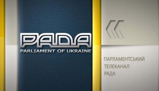 Телеканал Телеканал