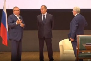 Глава