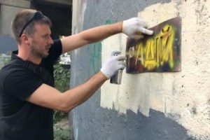 Акція-Квест «Намалюй ЖИТТЯ в ЛЮБОВІ»