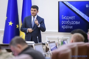 Бюджетний рік починаємо вдало: у держскарбниці майже 10 млрд. грн.