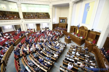 Раде предлагают наказывать депутатов-прогульщиков общественными работами
