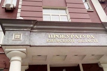 Прокуратура оголосила підозру в.о. голови Держгеонадр