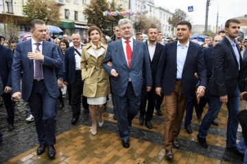 Повернемо День міста в Луганськ під українським прапором - Порошенко