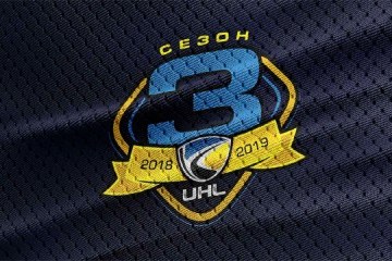 Хокей: третій сезон УХЛ матиме унікальний логотип