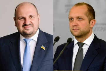 Справу