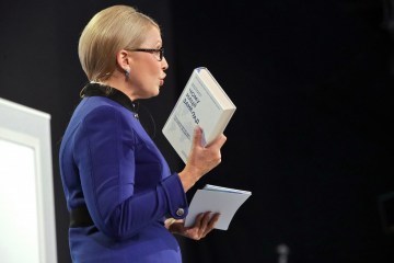 Тимошенко зібрала форум, щоб оголосити