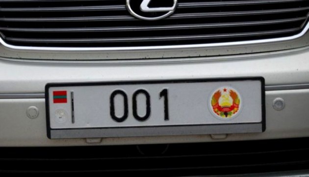 Авто з придністровськими номерами можуть їздити у країни ЄС