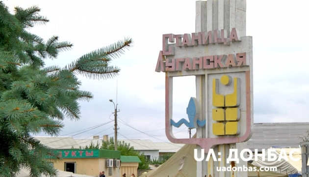 Officials visit Ukrainian intelligence officers in Stanytsia Luhanska