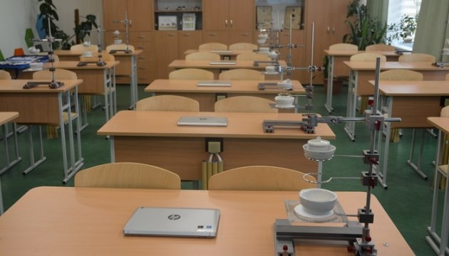 В Мариуполе открыли первую опорную школу, в которую вложили 75 миллионов В Мариуполе открыли первую опорную школу, в которую вложили 75 миллионов
