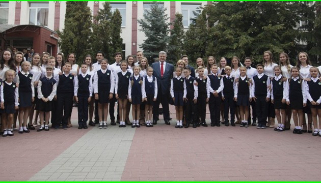 В Украине сегодня откроют 25 новых модернизированных школ - Порошенко В Украине сегодня откроют 25 новых модернизированных школ - Порошенко