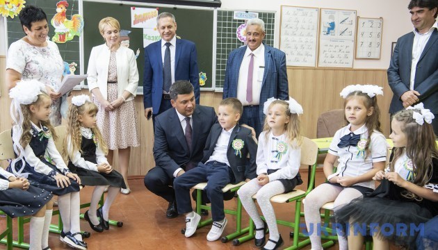 Гройсман: Очереди в детсады “сведем к нулю” до 2020 года Гройсман: Очереди в детсады “сведем к нулю” до 2020 года