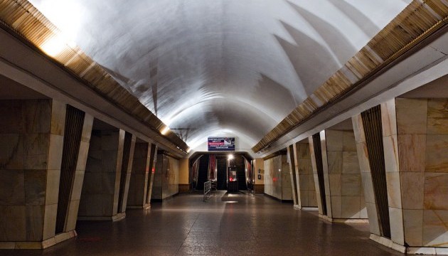 Станцію метро 