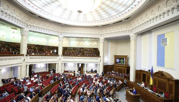 Parlament erhöht Zahl der Mitglieder der Zentralen Wahlkommission