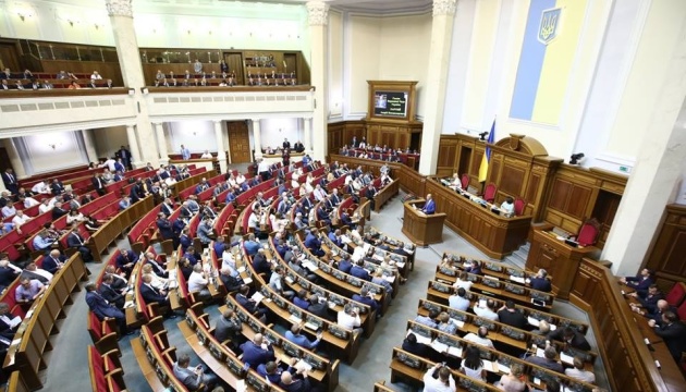 У Верховній Раді наступного тижня - нове вітання в армії та перейменування областей