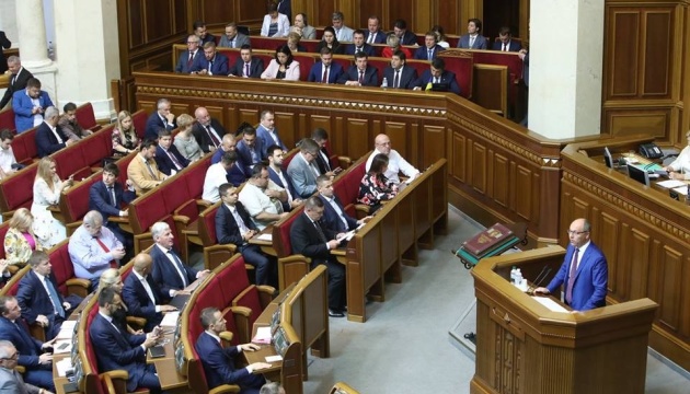 Rada adopts statement against attempts to return Russian delegation to PACE