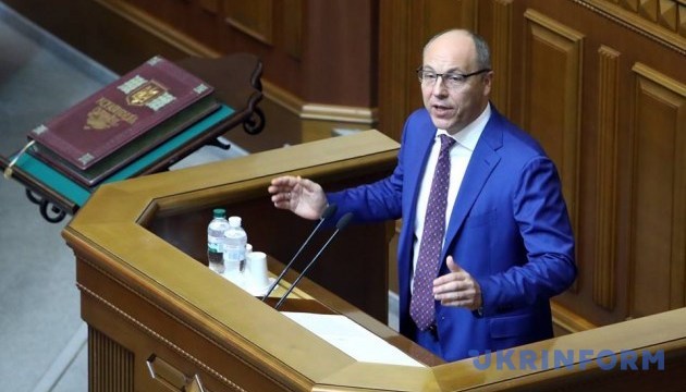 Parliament starts discussing draft state budget for 2019 - Parubiy 