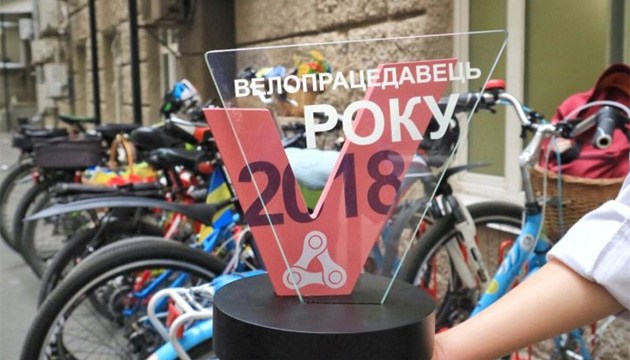 У Києві оголосили конкурс для роботодавців 
