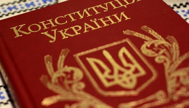 Розділ Конституції України про Крим потребує змін - Мін’юст