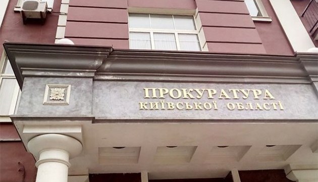 Прокуратура оголосила підозру в.о. голови Держгеонадр