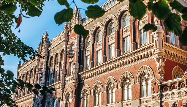 Inflation in Ukraine accelerates to 2.6% in October - NBU