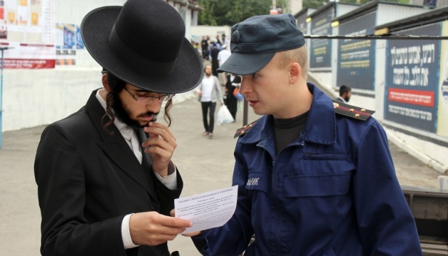 В Україну можуть приїхати до 80 тисяч хасидів - поліція