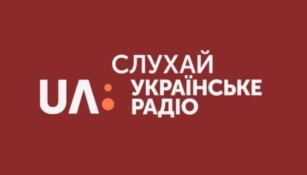 Перший канал Українського радіо у ТОП-5 радіостанцій за рейтингом слухання новин