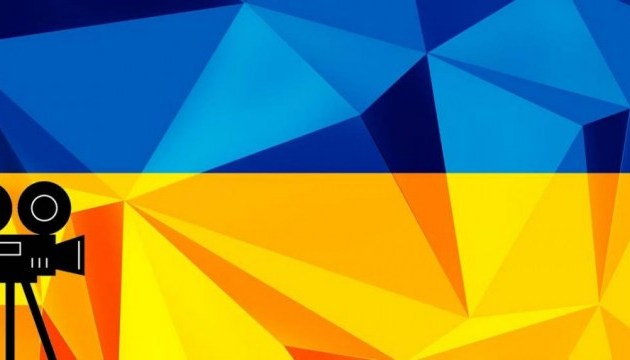 Сьогодні - День українського кіно