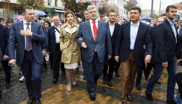 Повернемо День міста в Луганськ під українським прапором  - Порошенко 