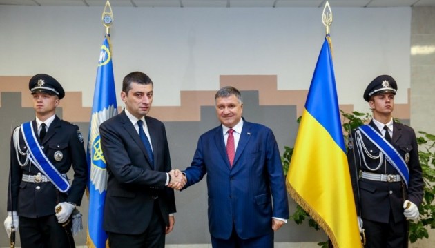 Ukraine, Georgia to cooperate in combating organized and drug-related crime