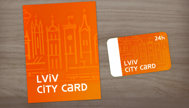 利沃夫旅游卡将在一周内推出