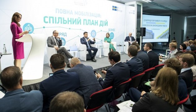Кабмин разрабатывает проекты о венчурном капитале и поддержке стартапов - Гройсман Кабмин разрабатывает проекты о венчурном капитале и поддержке стартапов - Гройсман