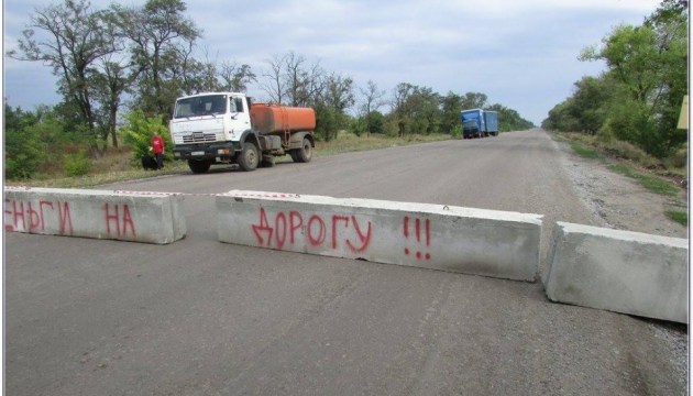 На Миколаївщині люди перекрили рух двома державними трасами