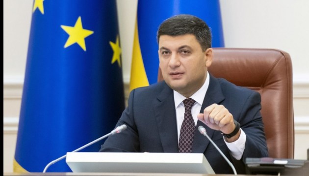 PM Groysman: GDP growth up to 3.8% is prerequisite for average wage increase 