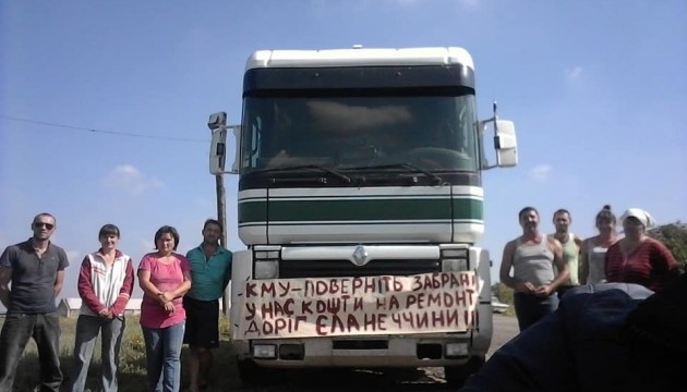 Не пройти й не проїхати: на Миколаївщині блокування траси оголосили безстроковим