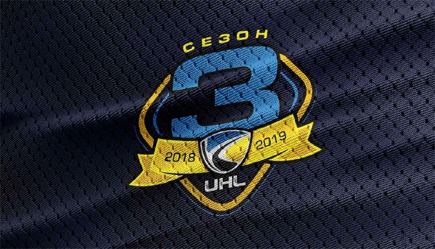 Хокей: третій сезон УХЛ матиме унікальний логотип