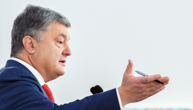 Порошенко назвав три сфери, у які зайшли потужні інвестиції