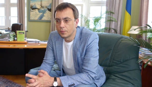 Omelian declara el comienzo de la era de carreteras de hormigón en Ucrania  