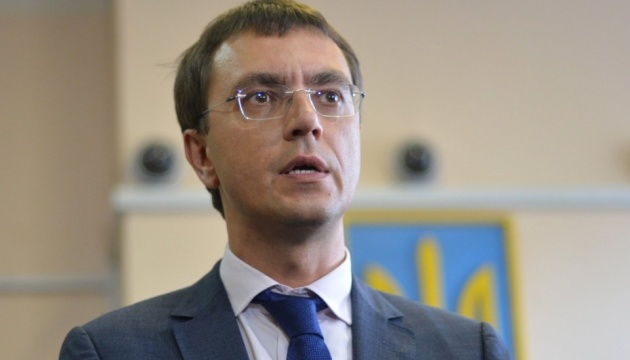 Omelian anuncia el lanzamiento del tren de contenedores China-UE a través de Ucrania 