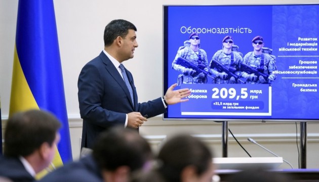 El Gobierno de Ucrania aprueba el proyecto de presupuesto estatal para 2019