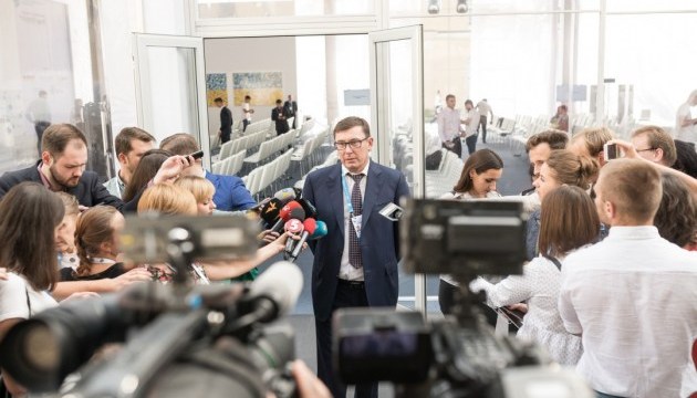 PwC to conduct audit of Prosecutor General's Office - Lutsenko