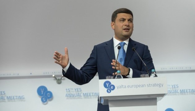 Предстоящие выборы станут для Украины испытанием на демократию - Гройсман Предстоящие выборы станут для Украины испытанием на демократию - Гройсман