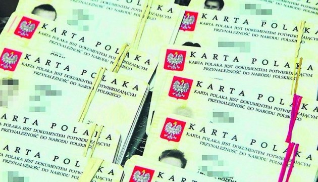 У МЗС Польщі порахували, скільки українців отримали “карту поляка”