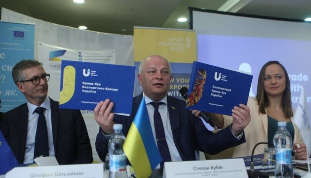 Stepane Koubiv a présenté la nouvelle marque d'exportation ukrainienne