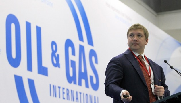 Ukraine’s Government, IMF reach compromise on gas price increase