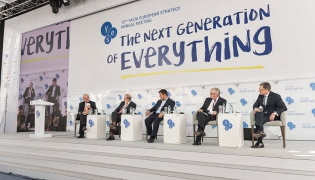 Форум YES-2018: чим відрізнявся від минулорічного? Форум YES-2018: чим відрізнявся від минулорічного?