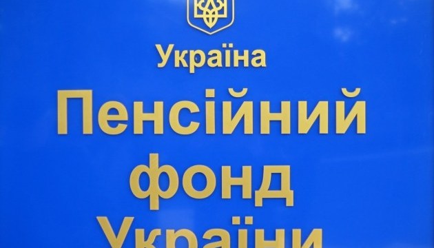 На Луганщині подвоїли віддалені робочі місця для Пенсійного фонду На Луганщині подвоїли віддалені робочі місця для Пенсійного фонду