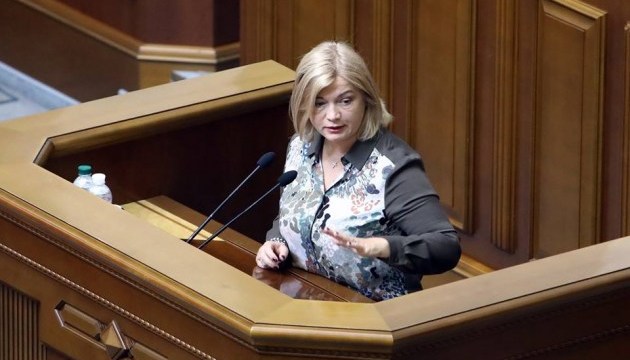 Russia and its ‘puppets’ again thwart release of hostages – Gerashchenko